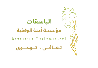 باحث Logo