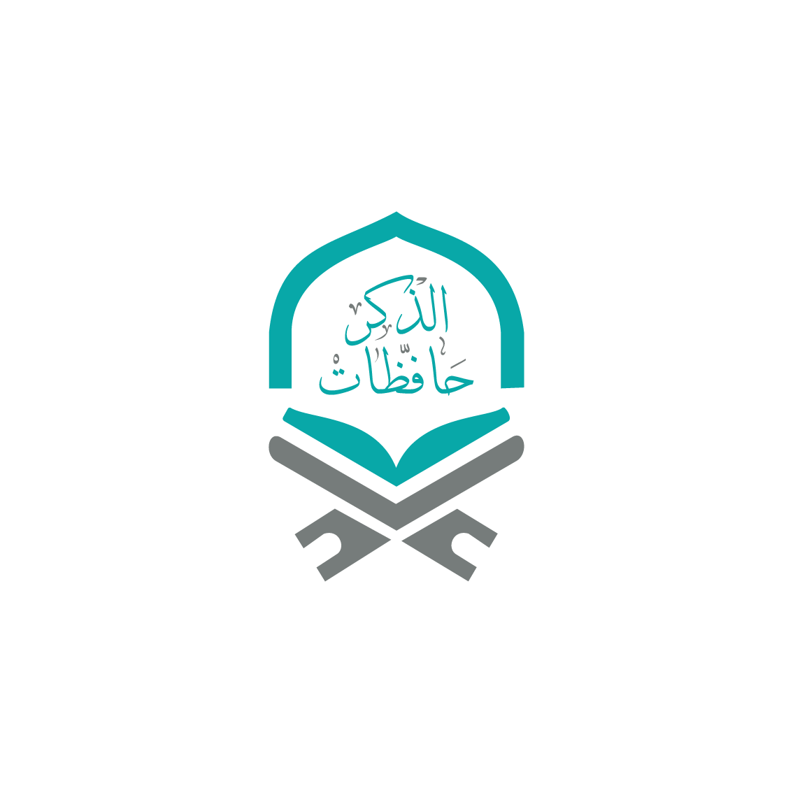 حافظات الذكر
